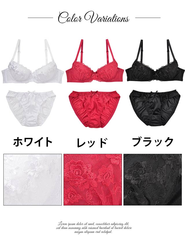 d.i.a 2点 まとめ売り 黒いチェーン付きブラジャーと花柄ビキニ d.i.a 2点 まとめ売り 黒いチェーン付きブラジャーと花柄ビキニ