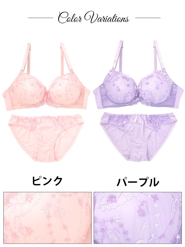 ハートandフラワー刺繍ブラジャー&ショーツの通販はdazzystore