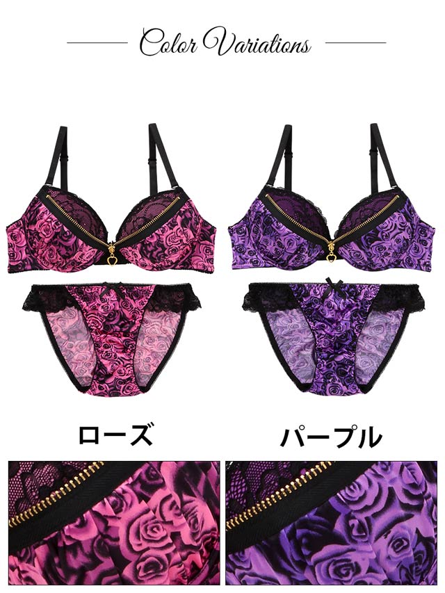 ブラックローズファスナーブラジャー&ショーツの通販は