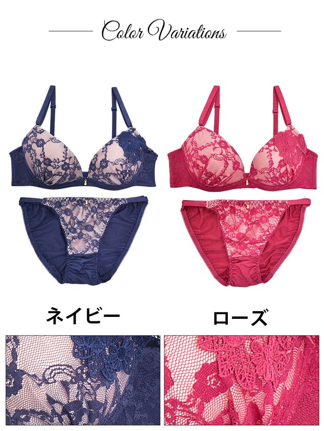 flower刺繍付ヌーディーレースブラジャー&ショーツの通販は