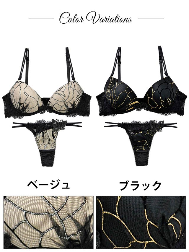 ★夜蝶★ブラジャーKカップ&Tバック ブラック【M】 Butterfly刺繍付ラメラインブラジャー&Tバックの通販は