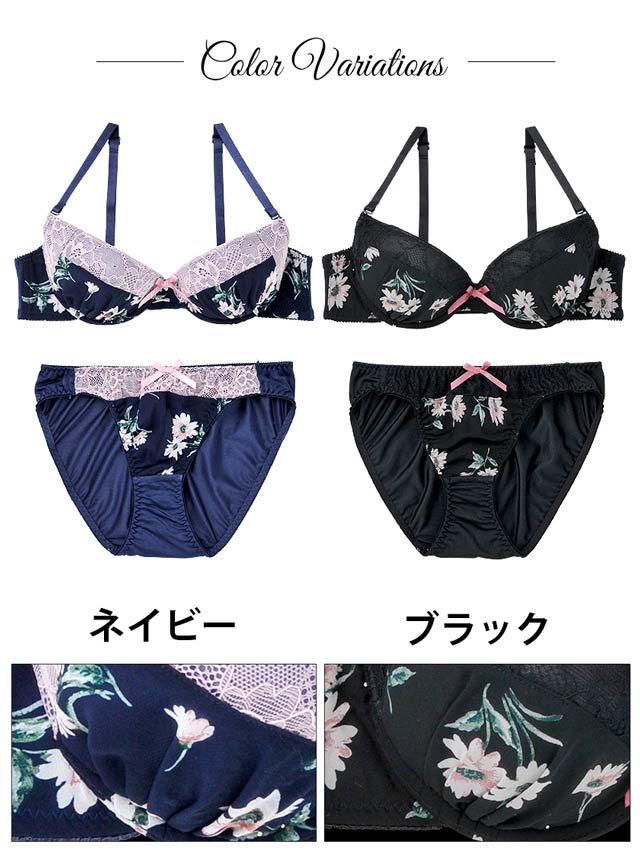 レトロフラワーシフォンブラジャー&ショーツの通販はdazzystore