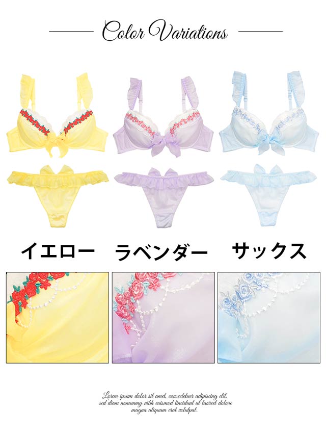 PUG ブラ ショーツ 水玉 ドット イエロー フルバック C65 Tバック