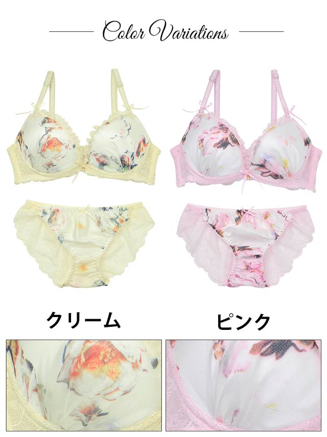 ぼかしflower柄×フリルレースブラジャー&ショーツの通販は