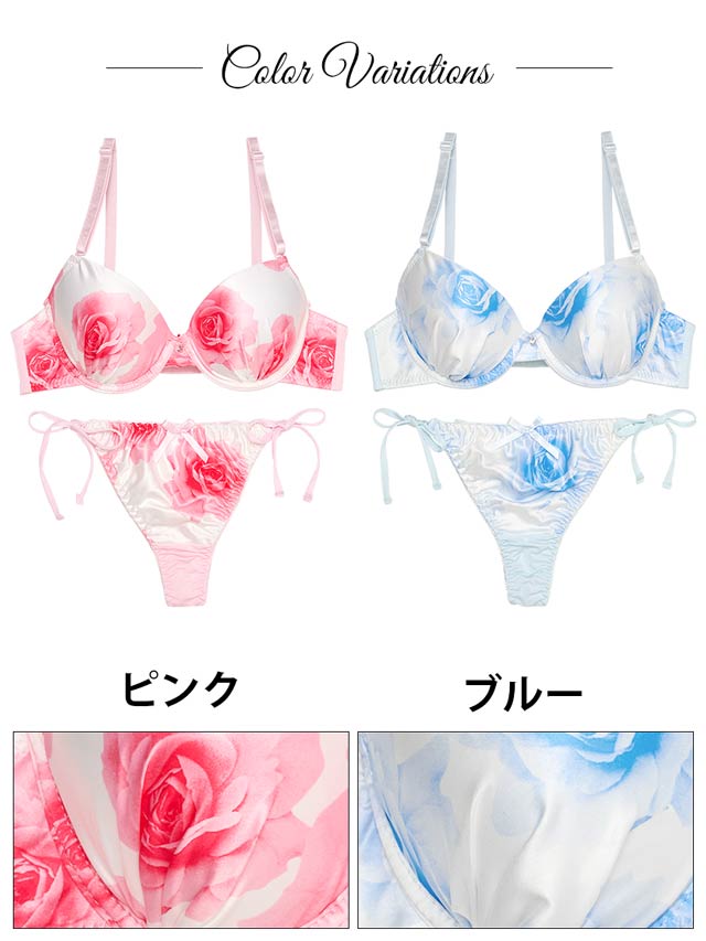 新品 フローラルローズサテンブラジャー&サイド紐Tバックショーツの クリスマス