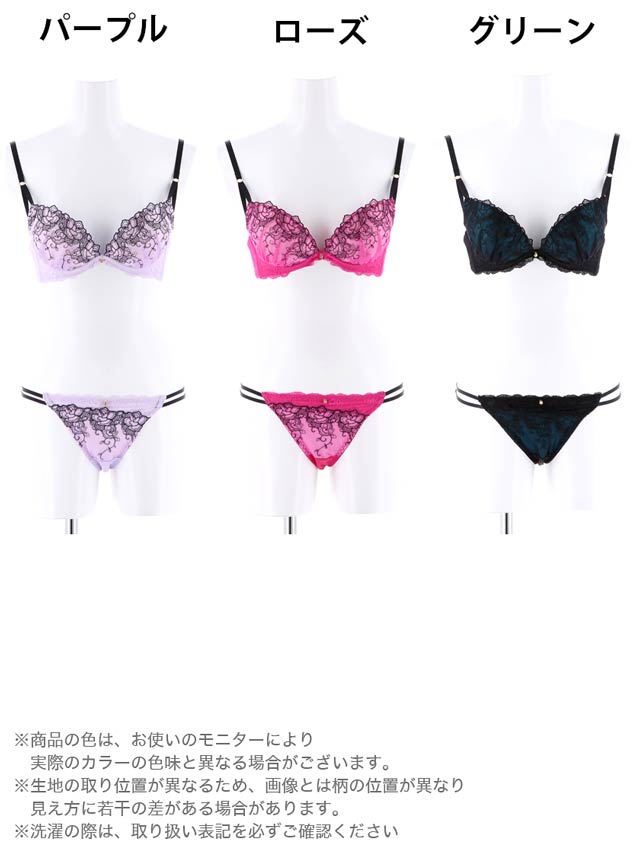 ShakeBody】【大きいサイズ有】BLACKラインローズ刺繍ブラジャー