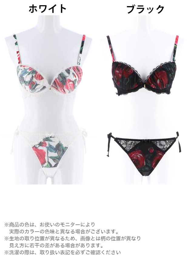センシュアルローズブラジャー&サイド紐Tバックショーツの通販 センシュアルローズブラジャー&サイド紐Tバックショーツの通販