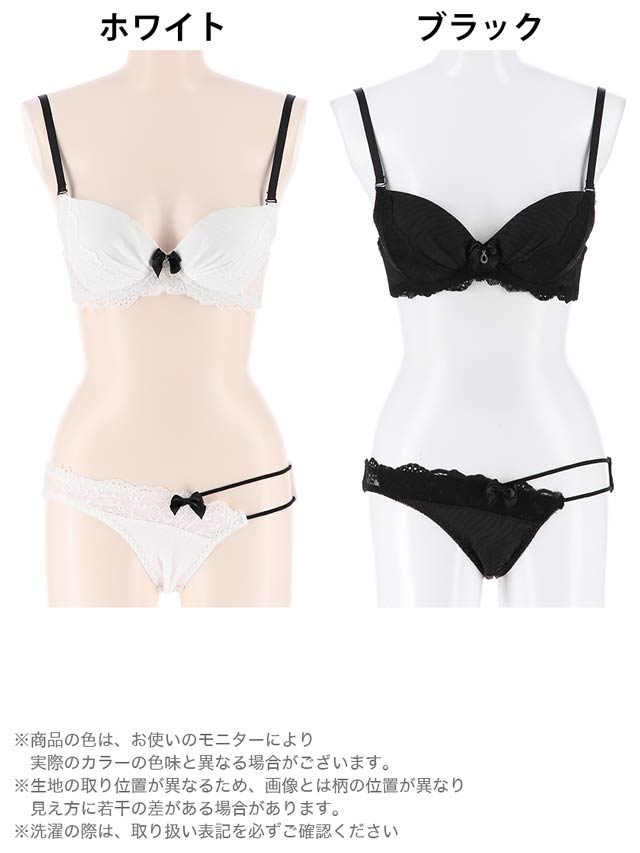 モノトーンゼブラ柄ブラジャー＆フルバックショーツの通販は