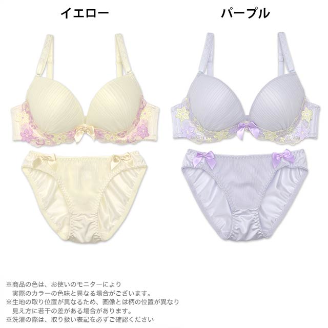 花柄刺繍レース付きプリーツチュールブラジャー＆フルバック