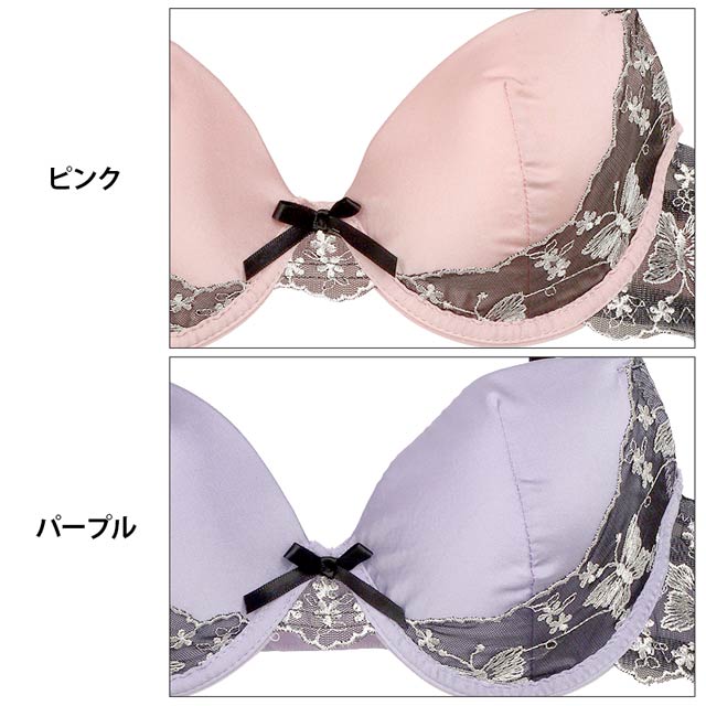 マットサテンxButterfly刺繍チュールレースブラジャー&フル マットサテンxButterfly刺繍チュールレースブラジャー&フル