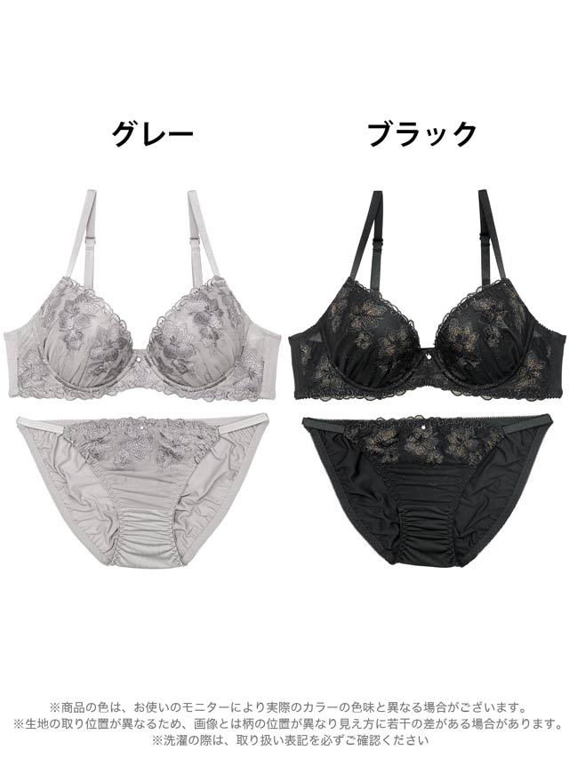 マキジェリーク ブラック ブラジャー C65 7/14新作!グロッシーブロッサムエンブロイダリーブラジャー&フル