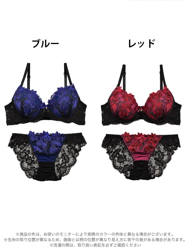 SPARK'S】ダイナミックシャイニーフラワーブラジャー&バック透け