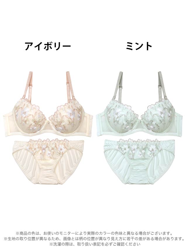 d.i.a 2点 まとめ売り 黒いチェーン付きブラジャーと花柄ビキニ d.i.a 2点 まとめ売り 黒いチェーン付きブラジャーと花柄ビキニ