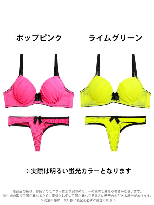 ☆ROXY GIRL X BILLIEGIRLS☆ ネオンピンク ワイヤー ビキニ