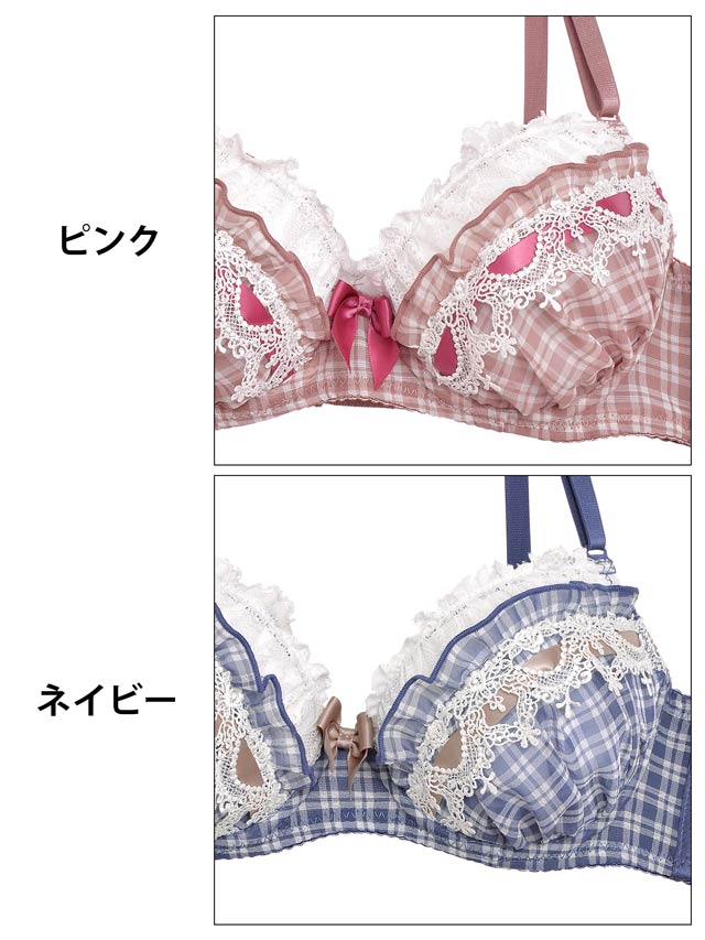 スウィートラブリーチェックブラジャー&フルバックショーツ[プチプラ