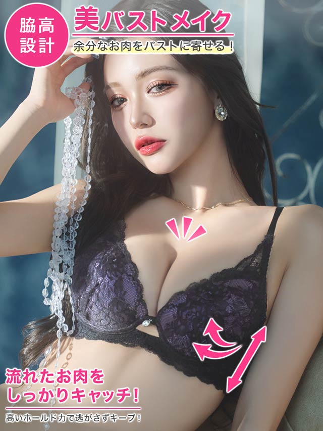 7/2再販!【GHサイズ】オールレースカットストリング育乳脇高