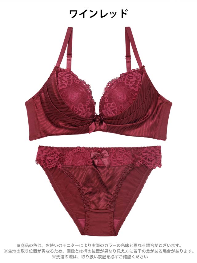 daisy様♡確認用出品♡ 11/3新作!ゼブラジャガードサテンブラジャー&フルバックショーツ[推し