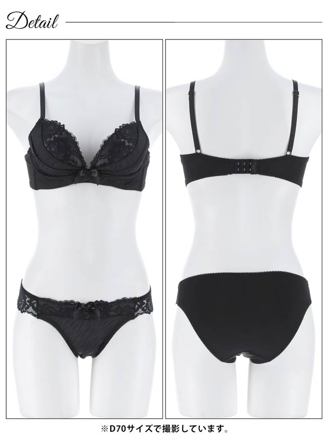 11/3新作!ゼブラジャガードサテンブラジャー&フルバックショーツ[推し