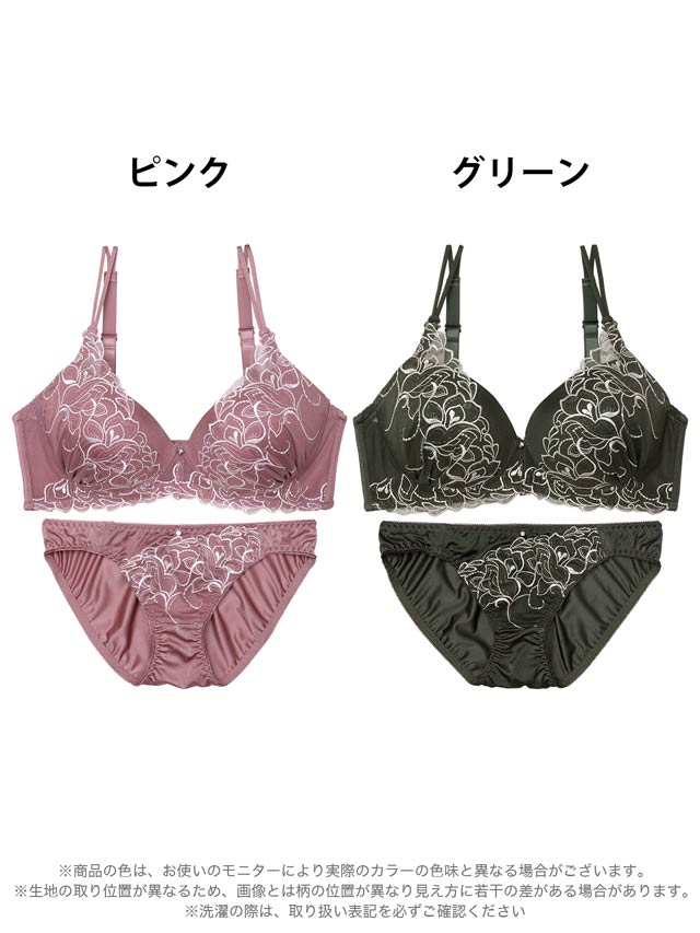 ダイアナ⭐️ブラジャー　E70　エメラルド DIANA（ブラ）のフリマアイテム一覧