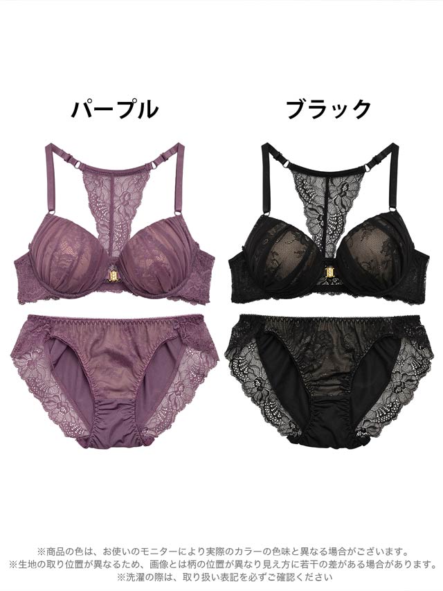 verybrain♡ランジェリーセットアップ エレガントチュールレースフロントホックブラジャー&フルバック