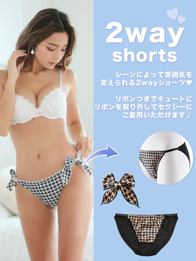 クラシカルリボン千鳥格子ブラジャー&フルバックショーツの通販
