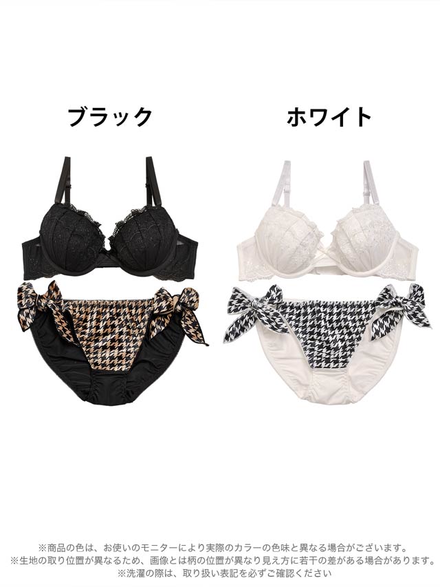 クラシカルリボン千鳥格子ブラジャー&フルバックショーツの通販