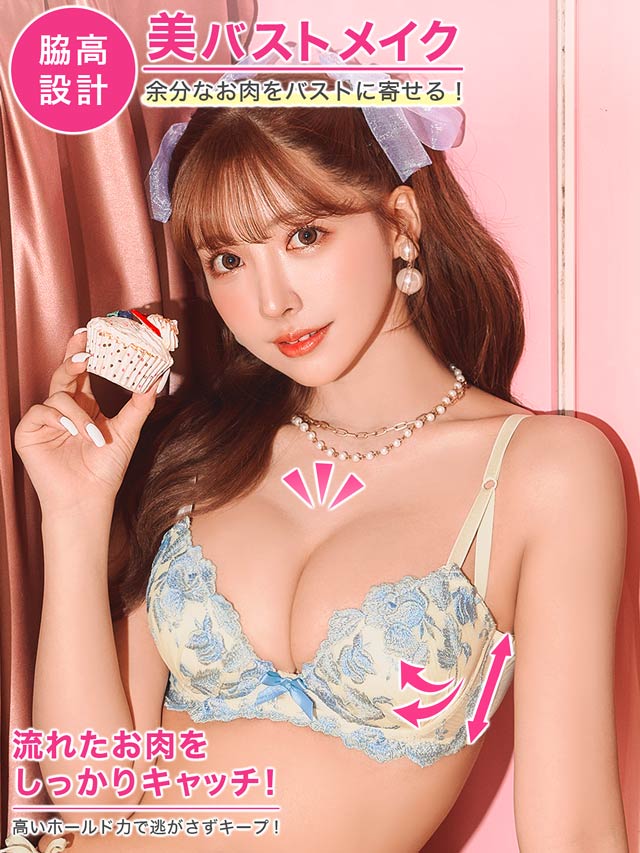 三上悠亜着用】フェミニンローズリボン育乳脇高ブラジャー&サイド紐 