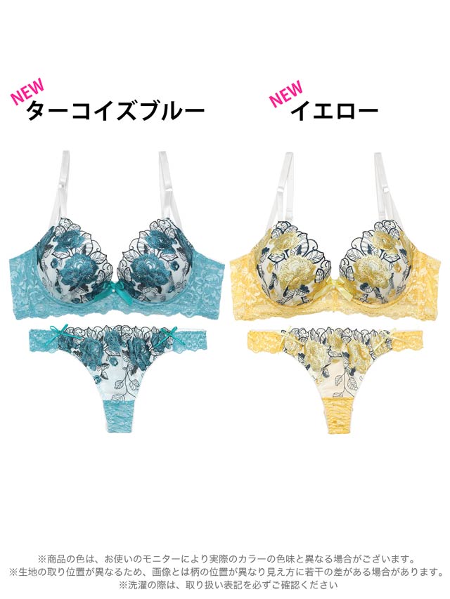 9/2再販!【三上悠亜着用】【EFサイズ】ゴージャスフラワーパール