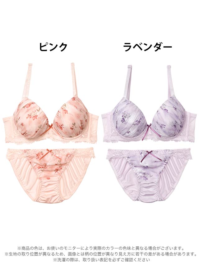 9/12新作!スウィートガーデンレース育乳脇高ブラジャー&フル