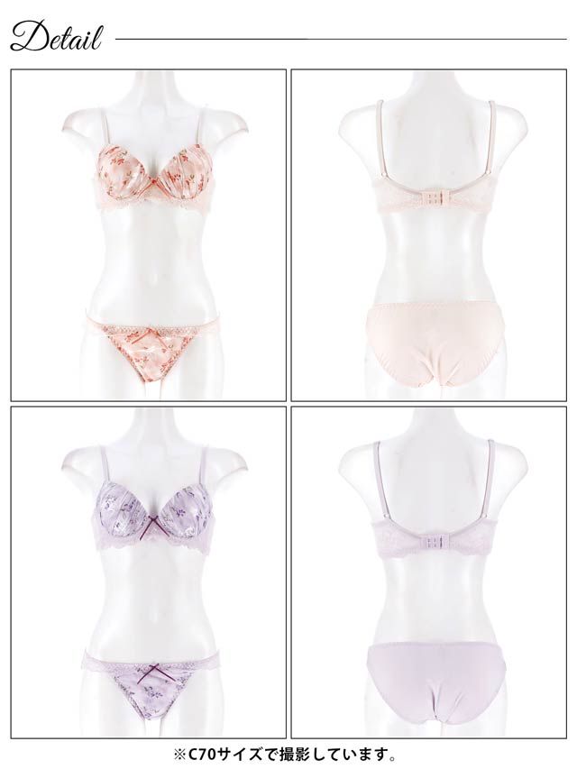 9/12新作!スウィートガーデンレース育乳脇高ブラジャー&フル