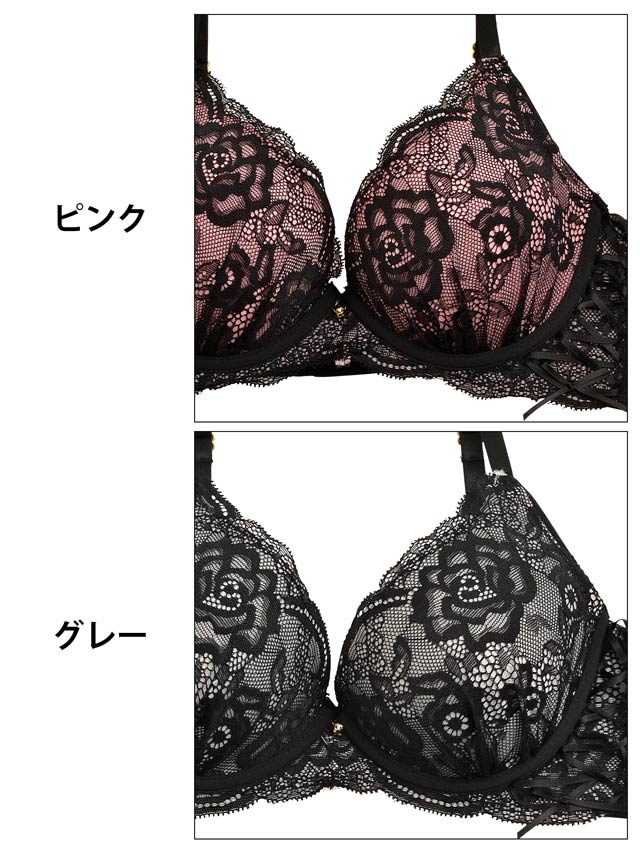 3点セット】【GHIサイズ】ブラジャー&フルバックショーツ&T