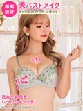 即購入ok❤️B65/M❤️セクシーフラワーエンブロイダリー❤️全5色❤️本気の勝負下着 プティフラワーエンブロイダリー育乳脇高ブラジャー&バック透け