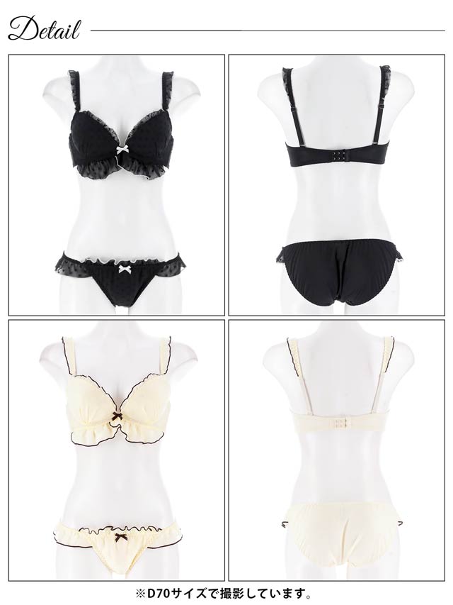 リピ割-100★複数割-200★C70×2セット♡ブラジャー&Tバックセット✨ 3点セット】グラマラスビビットフラワー育乳脇高ブラジャー&フル