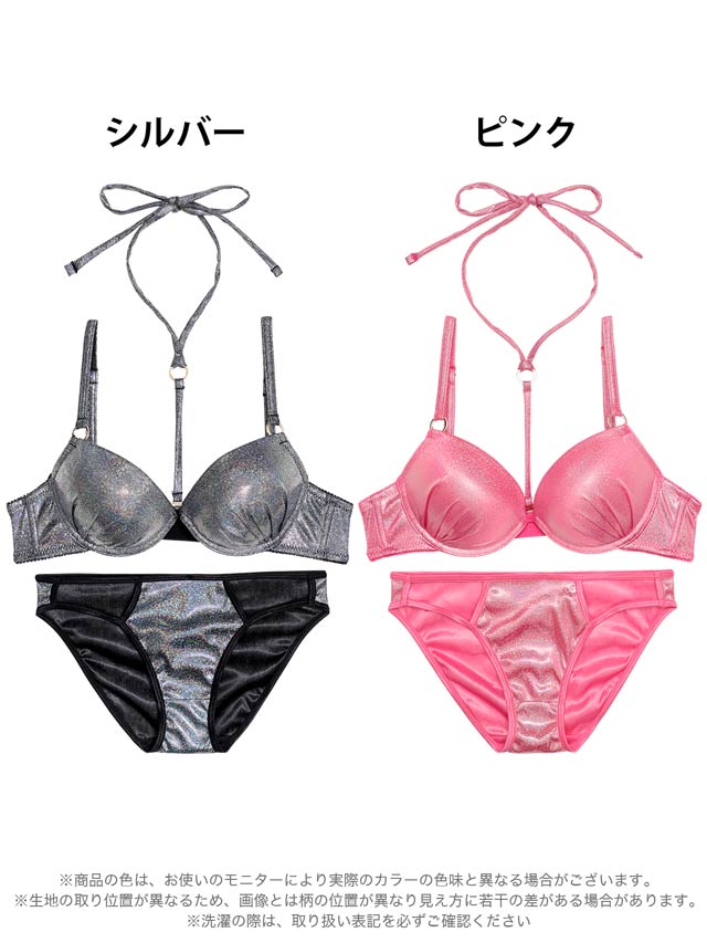 ラメレース ブラ平成　ハードコア　ギャル　y2k MARS dia系　パンク　姫 ラメレース ブラ平成 ハードコア ギャル y2k MARS dia系 パンク 姫