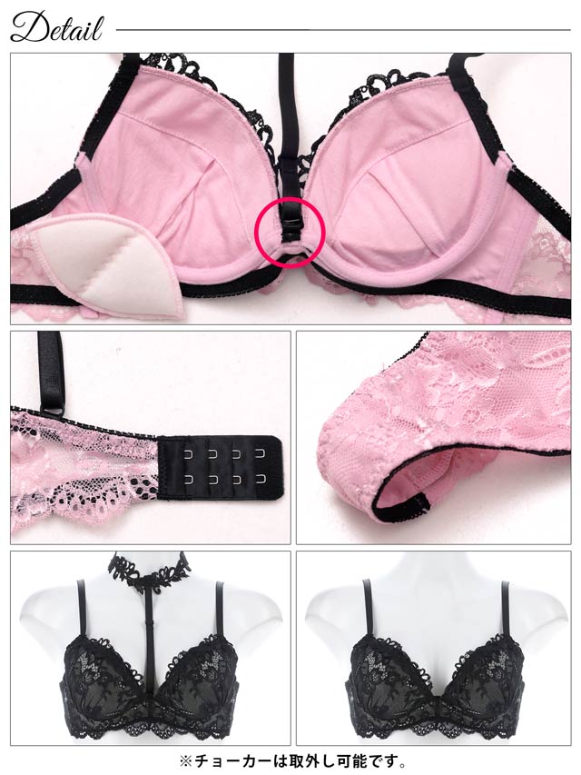 4*9様 Ravijour レースカットブラ・Tバック チョーカーセット レッド ラヴィジュール RAVIJOUR クラシカル ブラ＆Tバック セット
