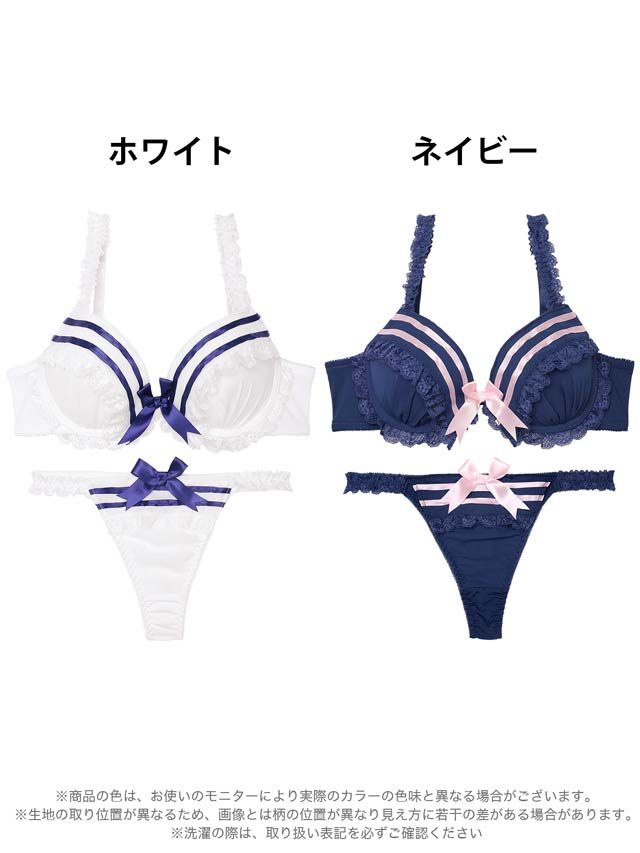 Kim chan♪ ブラキャミ・ショーツ LL セット♡ きゅっと寄せブラ ブラ＆ショーツセット デイジーレース【一部