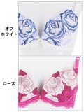 早い物勝ち❣️salute下着セット セクシー D70 Mサイズ 楽天市場】サルート ブラジャー d70の通販