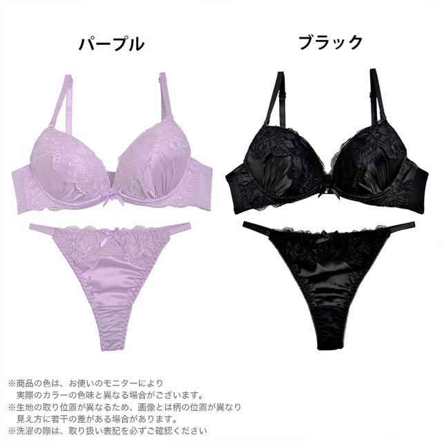 ドレッシーサテンラインブラジャー&Tバックショーツ[1250DRW]の
