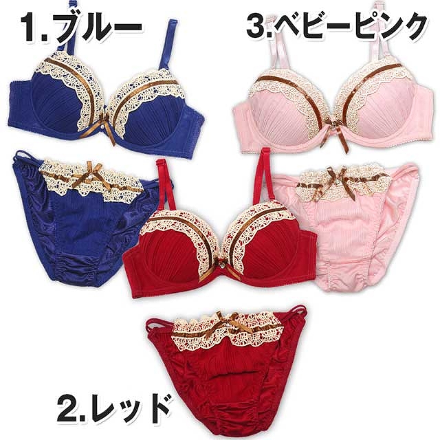 ≪緊急SALE!!≫プリーツサテン×煌きレースブラジャー&ショーツ