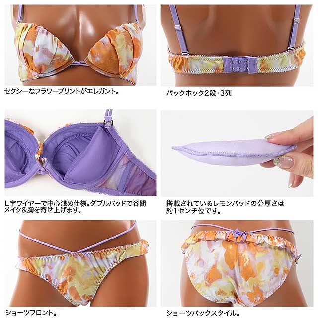 ≪緊急SALE!!≫春を先取り 水彩フラワーシフォン SWEET