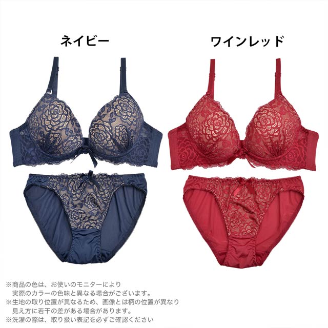 明日花キララ着用[XS～LLサイズ]クロスデザインエアリーフラワー