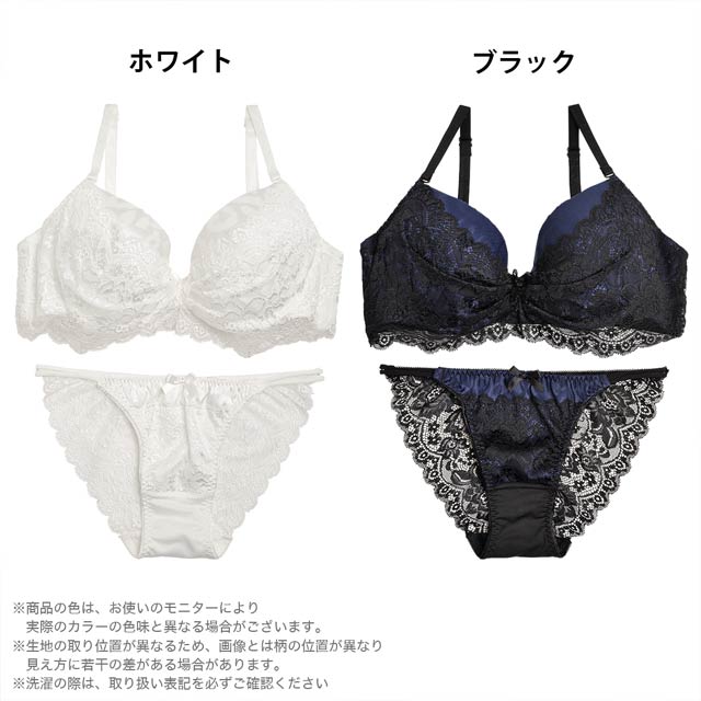 三上悠亜ちゃん着用】カバーレースxレオパ柄サテンブラジャー