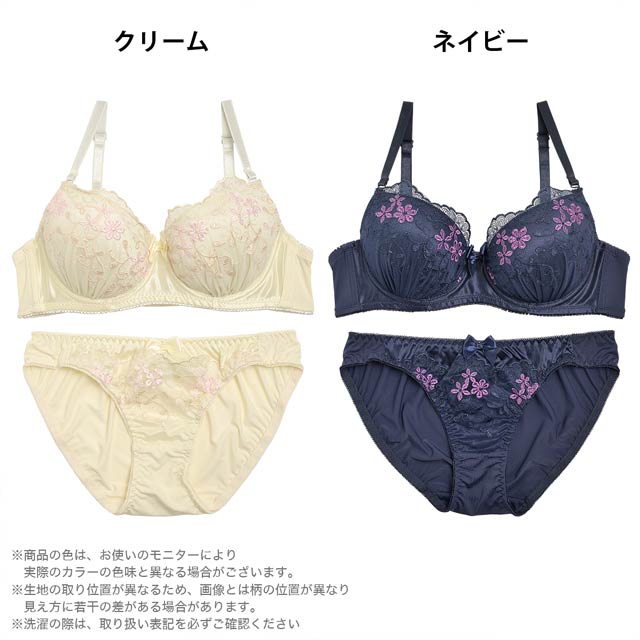オーバーチュール刺繍ブラジャー&フルバックショーツの通販は