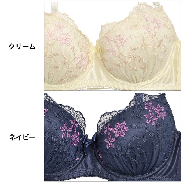 ♡DAISY様ご注文専用♡ オーバーチュール刺繍ブラジャー&フルバックショーツの通販は