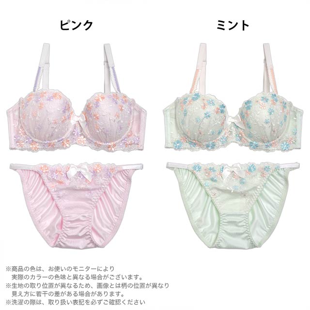 ブラジャー＆ショーツセット A65-D75 花柄刺繍 プチフラワー刺繍ブラジャー&フルバックショーツ[1250DRW]の通販