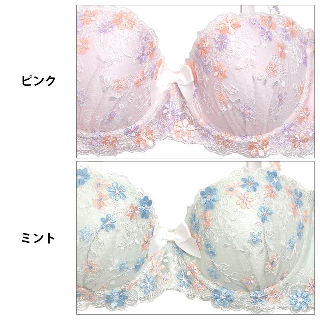 ブラジャー＆ショーツセット A65-D75 花柄刺繍 花柄刺しゅうブラジャーショーツ4セット組 通販【ニッセン】