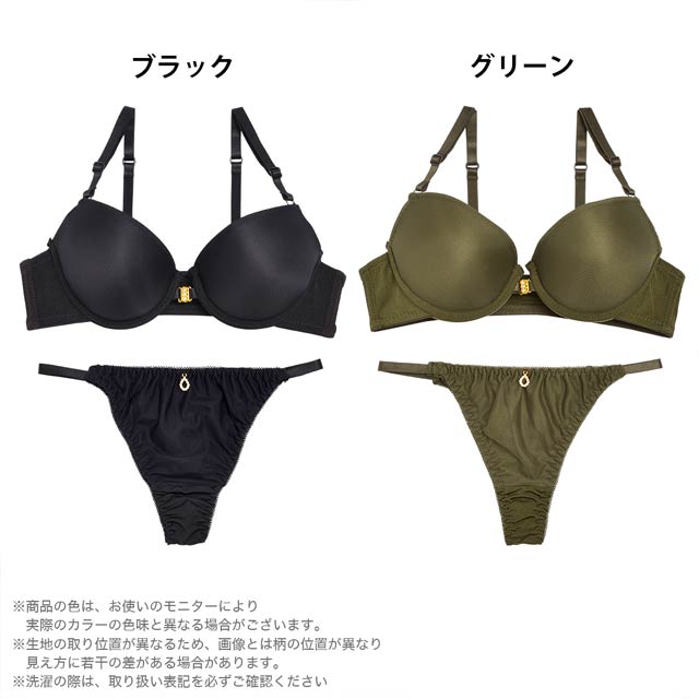 ワンカラーフロントホックブラジャー＆Tバックショーツ[1250DRW]の通販