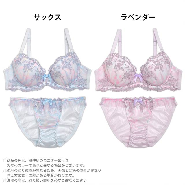 GHサイズ】夢色エンブロイダリーブラジャー&フルバックショーツ