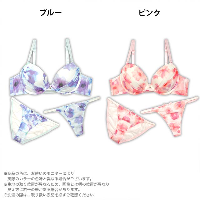 アンフィ　ブラジャー&ショーツ&ランジェリー3点セット Amazon | [アンフィ/ワコール] 3 ショーツ(Lサイズ) セット