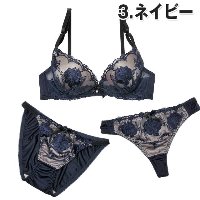 はなさん専用　ブラジャー3点セット（ストライプ・花柄・無地） はなさん専用 ブラジャー3点セット（ストライプ・花柄・無地